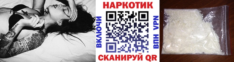 Купить наркотики цена Нурлат ГАШ  Cocaine  Мефедрон  Марихуана 