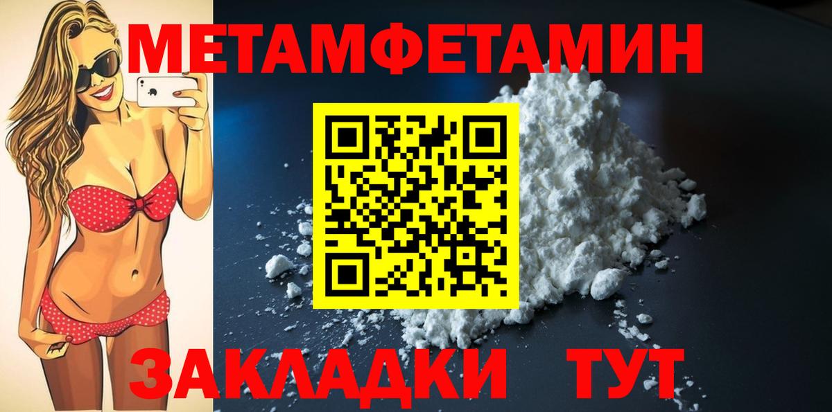 АМФ Розовый Нурлат