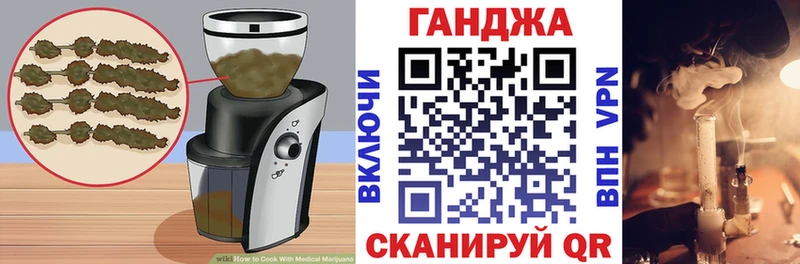 Еда ТГК конопля  где купить   Нурлат 