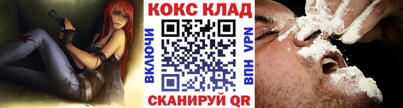 blacksprut сайт  Нурлат  Кокаин Перу 