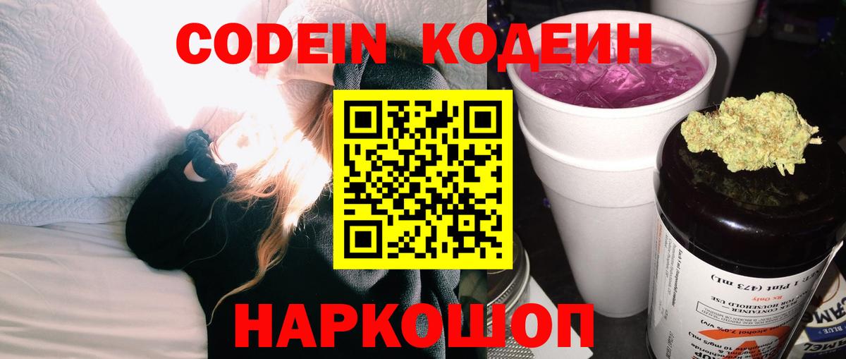 ГАШИШ Нурлат