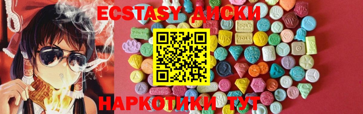 Нурлат  Ecstasy бентли  Ecstasy  Вход с VPN  как найти наркотики  Экстази круглые 