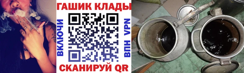 Гашиш Изолятор  Нурлат 