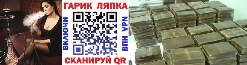ГАШИШ убойный Нурлат