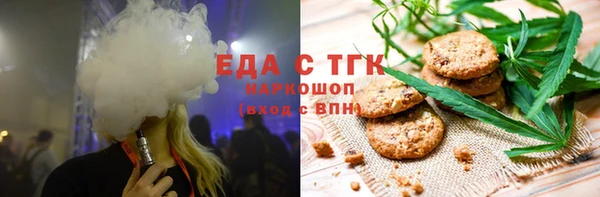 дистиллят марихуана Алзамай