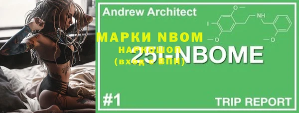 эйфоретик Алексин
