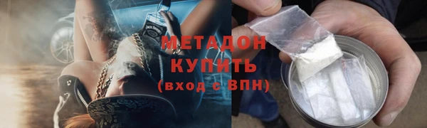 эйфоретик Алексин