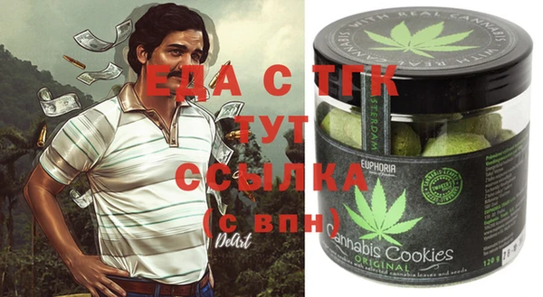 дистиллят марихуана Алзамай
