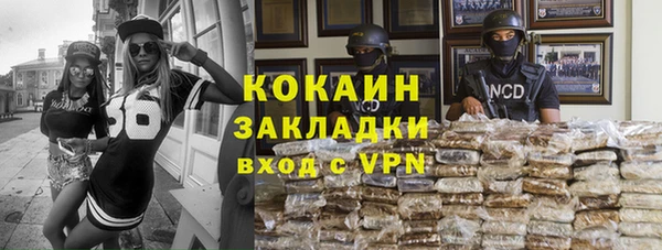 сатива Протвино