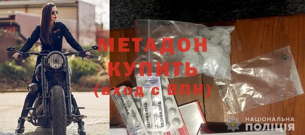 MDMA Ростов