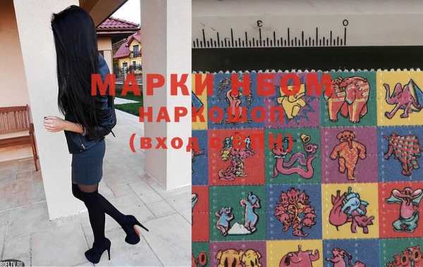 дистиллят марихуана Алзамай