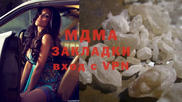 дистиллят марихуана Алзамай
