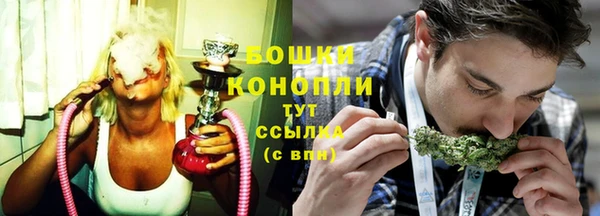 мескалин Рославль