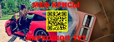 прущая мука Тулун