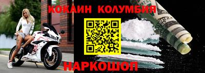 MDMA Жуковский