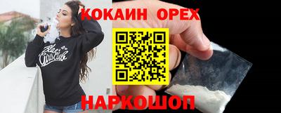 MDMA Жуковский