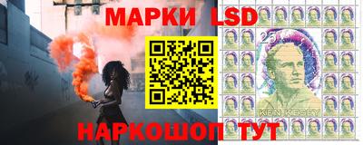 марки lsd Заволжье