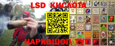 марки lsd Заволжье
