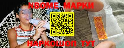 MDMA Жуковский