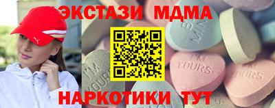 MDMA Жуковский