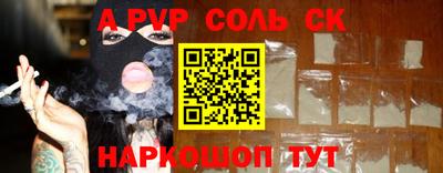 марки lsd Заволжье