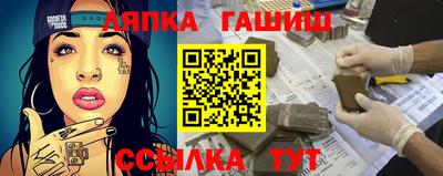 MDMA Жуковский