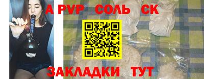 марки lsd Заволжье