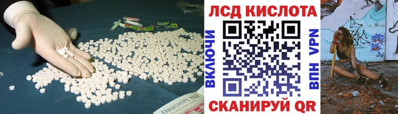kraken как войти Нурлат ЛСД экстази кислота
