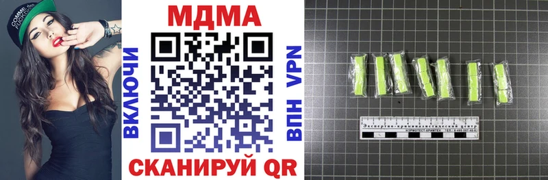 блэк спрут зеркало  Нурлат  MDMA Molly 