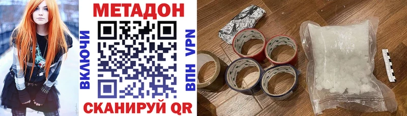 МЕТАДОН мёд  Нурлат 