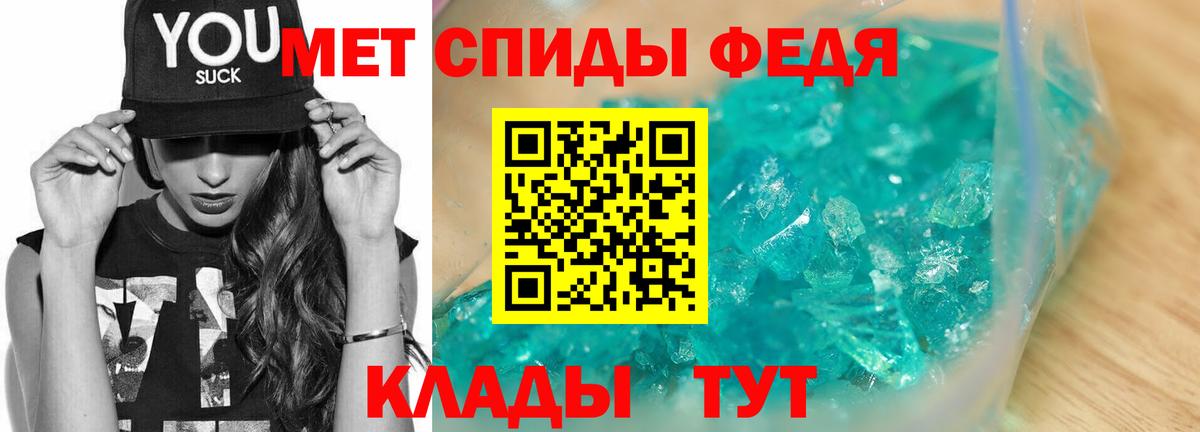 Нурлат  МЕТАМФЕТАМИН  Вход с VPN  Метамфетамин витя 
