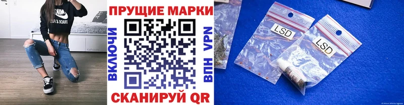 купить наркоту  Нурлат  Наркотические марки 1500мкг 