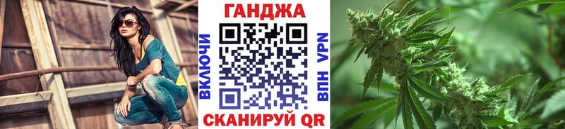 наркотики  Нурлат  Шишки марихуана AK-47 