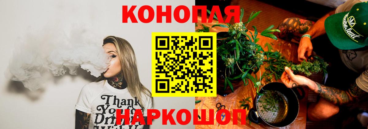 Конопля индика  Каннабис индика  Вход с VPN  Конопля VHQ  Нурлат  Бошки Шишки AK-47 
